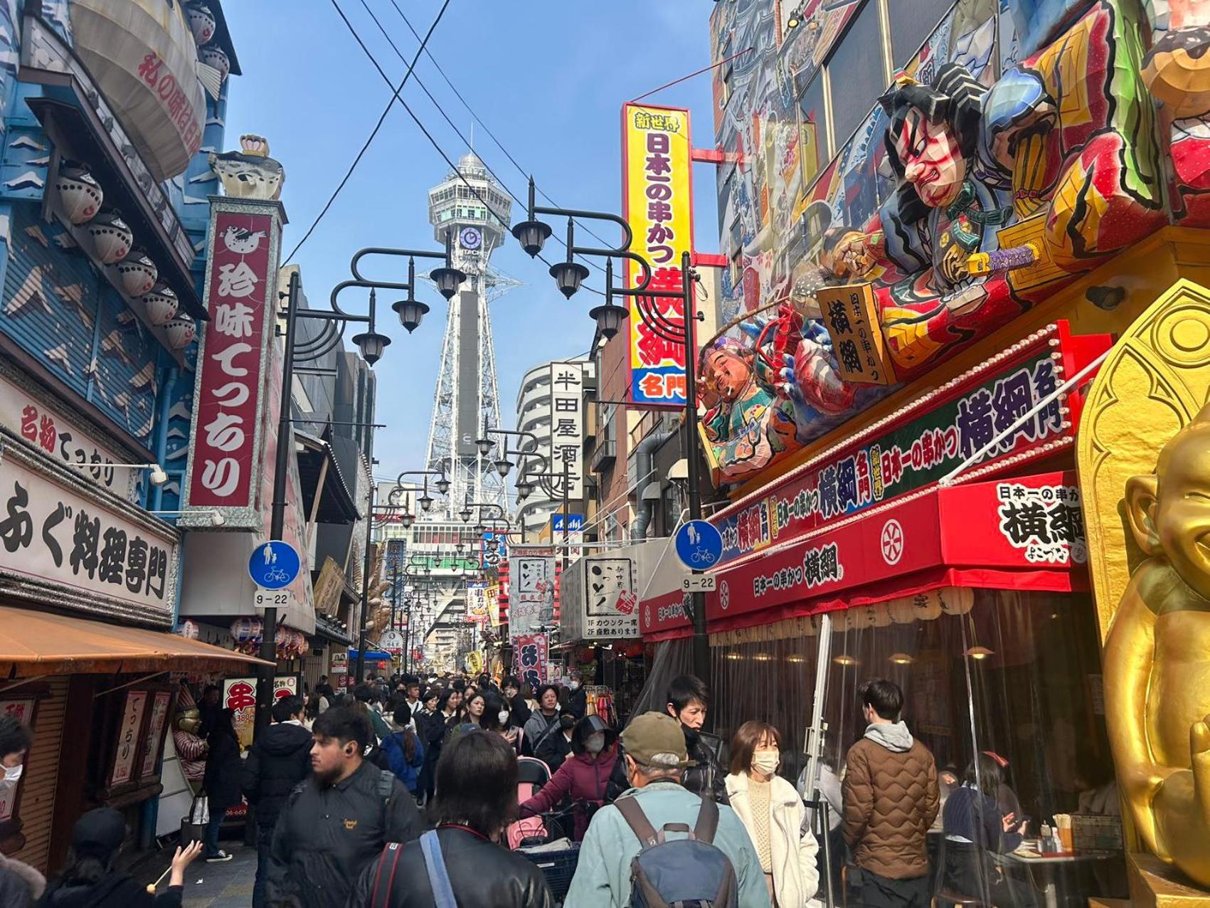 悦然民宿 Osaka Eksteriør billede