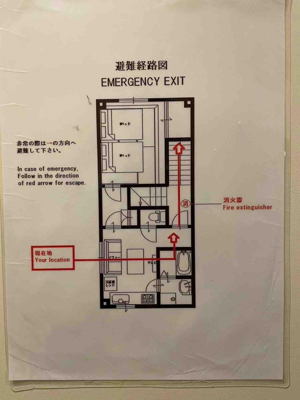 悦然民宿 Osaka Eksteriør billede